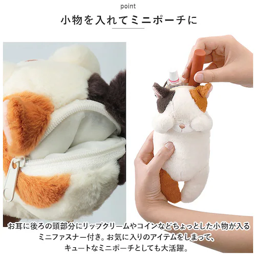 シバイヌ パスケース リール付き ぬいぐるみ 通販 定期入れ パスポーチ カード ホルダー カードケース カードホルダー リール ストラップ ICカード キーホルダー 伸びる やわらかい くびねっこ _6