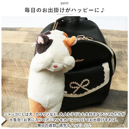 シバイヌ パスケース リール付き ぬいぐるみ 通販 定期入れ パスポーチ カード ホルダー カードケース カードホルダー リール ストラップ ICカード キーホルダー 伸びる やわらかい くびねっこ _7