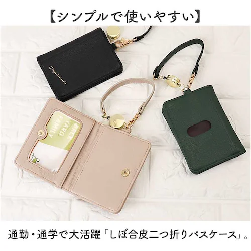 �s���N ��܂�p�X�P�[�X �ʔ� ������� �p�X�P�[�X ���[���t�� ic�J�[�h �P�[�X 2�܂�p�X�P�[�X ��܂� ���f�B�[�X �J�[�h���� �J�[�h�P�[�X �v���y���w�b�Y 11-2192 �ʋ� �ʊw _1