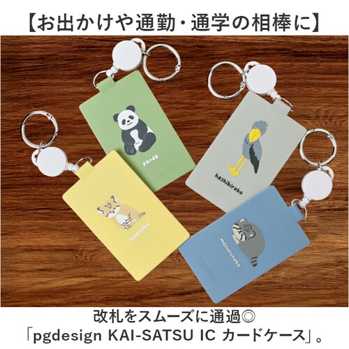 �p�X�P�[�X ���[���t�� �ʔ� �J�[�h�P�[�X ������� IC�J�[�h�P�[�X ����P�[�X �J���r�i�t�� �V���R���p�X�P�[�X ���[���R�[�h�t�� ���􂢉� ���킢�� ������� �ʋ� �ʊw ���f�B�[�X ��l ��_1