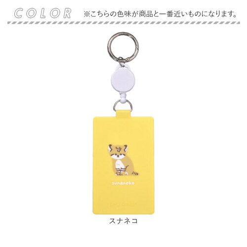 �p�X�P�[�X ���[���t�� �ʔ� �J�[�h�P�[�X ������� IC�J�[�h�P�[�X ����P�[�X �J���r�i�t�� �V���R���p�X�P�[�X ���[���R�[�h�t�� ���􂢉� ���킢�� ������� �ʋ� �ʊw ���f�B�[�X ��l ��_11