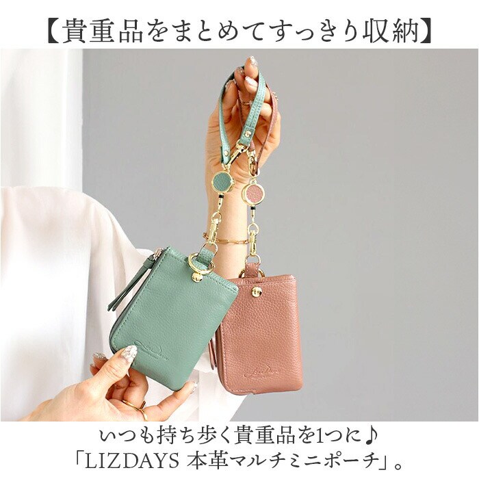 グレーベージュ LIZDAYS パスケース コインケース 通販 リール付き