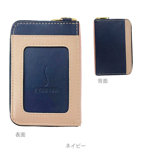 パスケース ICカード 2枚 通販 定期入れ レディース メンズ 小銭入れ コインケース 高校生 中学生 通勤 通学 おしゃれ ラウンドファスナー シンプル 無地 ツートン バイカラー スキミング防止_7