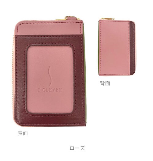 パスケース ICカード 2枚 通販 定期入れ レディース メンズ 小銭入れ コインケース 高校生 中学生 通勤 通学 おしゃれ ラウンドファスナー シンプル 無地 ツートン バイカラー スキミング防止_8