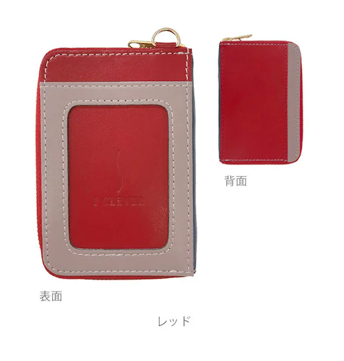 パスケース ICカード 2枚 通販 定期入れ レディース メンズ 小銭入れ コインケース 高校生 中学生 通勤 通学 おしゃれ ラウンドファスナー シンプル 無地 ツートン バイカラー スキミング防止_9