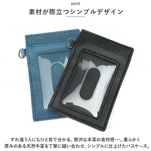 �p�X�P�[�X �{�v �ʔ� �Ȗ؃��U�[ ������� �J�[�h�P�[�X IC�J�[�h �v ���U�[ ���v ���{�� ID�J�[�h �����Y ���f�B�[�X ������� �v���� �ʋ� �ʊw ���������� �G�� �a���� �M�t�g_2