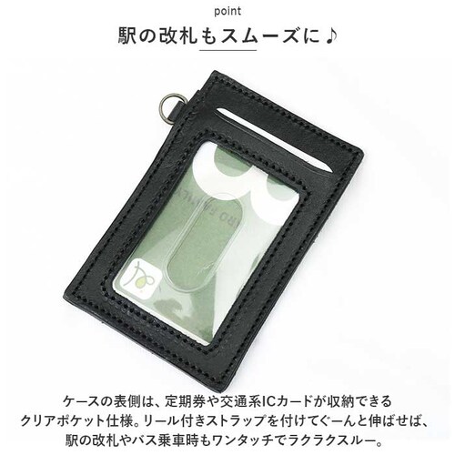 �p�X�P�[�X �{�v �ʔ� �Ȗ؃��U�[ ������� �J�[�h�P�[�X IC�J�[�h �v ���U�[ ���v ���{�� ID�J�[�h �����Y ���f�B�[�X ������� �v���� �ʋ� �ʊw ���������� �G�� �a���� �M�t�g_3