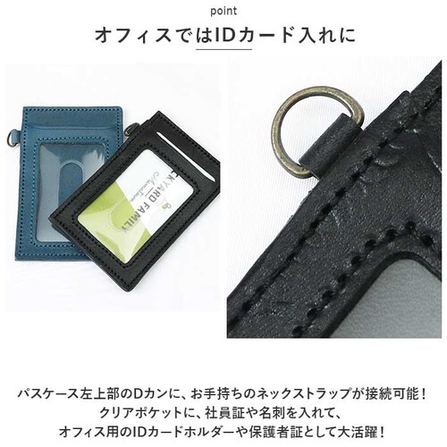 �p�X�P�[�X �{�v �ʔ� �Ȗ؃��U�[ ������� �J�[�h�P�[�X IC�J�[�h �v ���U�[ ���v ���{�� ID�J�[�h �����Y ���f�B�[�X ������� �v���� �ʋ� �ʊw ���������� �G�� �a���� �M�t�g_4