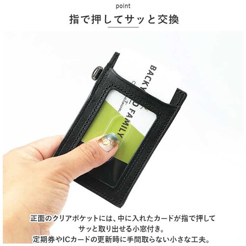 �p�X�P�[�X �{�v �ʔ� �Ȗ؃��U�[ ������� �J�[�h�P�[�X IC�J�[�h �v ���U�[ ���v ���{�� ID�J�[�h �����Y ���f�B�[�X ������� �v���� �ʋ� �ʊw ���������� �G�� �a���� �M�t�g_5