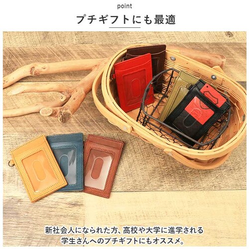 �p�X�P�[�X �{�v �ʔ� �Ȗ؃��U�[ ������� �J�[�h�P�[�X IC�J�[�h �v ���U�[ ���v ���{�� ID�J�[�h �����Y ���f�B�[�X ������� �v���� �ʋ� �ʊw ���������� �G�� �a���� �M�t�g_9