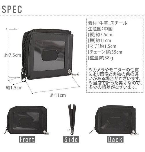 �p�X�P�[�X ���K���� Raymay ���C���C���� �ʔ� ������� �R�C���P�[�X ���� 2�� ���U�[ ���v �`�F�[���t�� �V���v�� ���n �ʋ� �ʊw �R�C������t�� �v�� IC�J�[�h ����� �Ј��� S_1