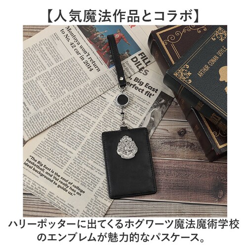 �n���[�|�b�^�[ �O�b�Y �p�X�P�[�X F258052 �ʔ� ������� ���[���t���p�X�P�[�X ���[���p�X�P�[�X ������P�[�X ��������� HarryPotter ���f�B�[�X ���킢�� ������� ���� �w��_1