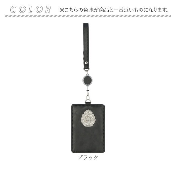 ブラウン ハリーポッター グッズ パスケース F258052 通販 定期入れ