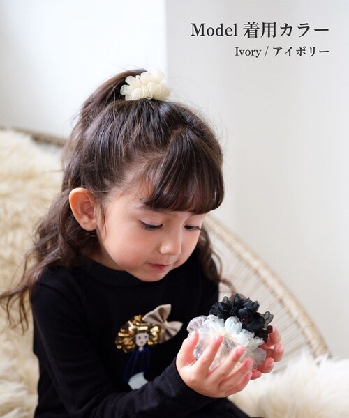 Rora �V���V�� �L�b�Y �ʔ� ���[�� �ӂ�ӂ� ������ ���c�q �w�A�S�� �|�j�[�e�[�� ���̎q �q�� �q�ǂ� ���ǂ� �t�H�[�}�� ��l���ۂ� ��i ������� ���킢�� �J�W���A�� ������ ���w�� _2