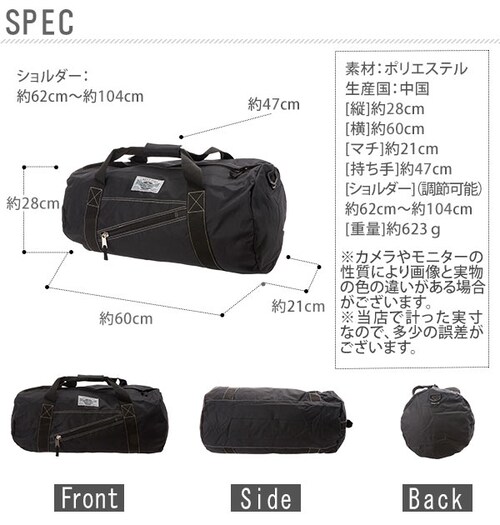 �{�X�g���o�b�O ��e�� ���s �ʔ� �{�X�g�� �o�b�O �{�X�g���o�b�N �����Y ���f�B�[�X ���q �j�q ���[���{�X�g�� �y�� �y�� �C�w���s �L�����v 1�� 2�� 3�� ���w�� ���w�� ���Z�� 3way_4