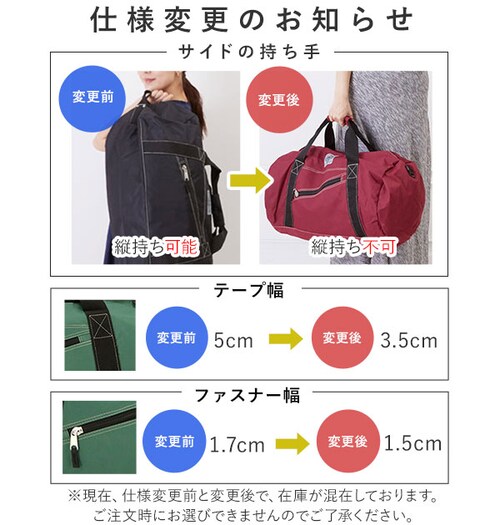 �{�X�g���o�b�O ��e�� ���s �ʔ� �{�X�g�� �o�b�O �{�X�g���o�b�N �����Y ���f�B�[�X ���q �j�q ���[���{�X�g�� �y�� �y�� �C�w���s �L�����v 1�� 2�� 3�� ���w�� ���w�� ���Z�� 3way_11