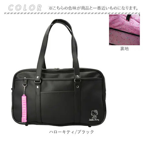 スクールバッグ 合皮 キャラクター 通販 スクールバック スクバ サブバ 通学バッグ 通学かばん 通学カバン 通塾 大きめ 大容量 A4 B4 女子 男子 高校生 中学生 女子高生 可愛い おしゃれ _13