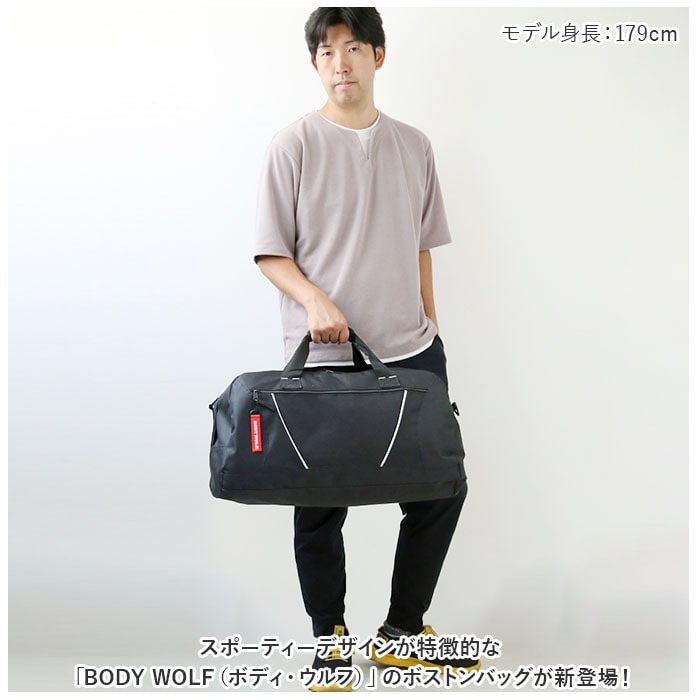 オレンジ ボストンバッグ メンズ 通販 ボディウルフ BW-38 BODY WOLF