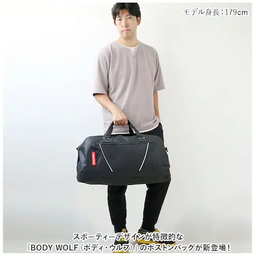 �{�X�g���o�b�O �����Y �ʔ� �{�f�B�E���t BW-38 BODY WOLF ���s�J�o�� �{�X�g���o�b�N �o�b�O �o�b�N �C�w���s�o�b�O ��e�� �͂��� ���� �傫�� ������� �J�W���A�� ���������� _1