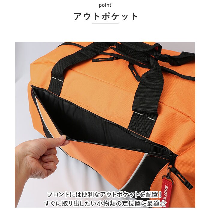 【希少】DIESEL ボストンバッグ ボウリングバッグ ブレイブマン 大容量 オレンジ ボストンバッグ メンズ 通販 ボディウルフ BW-38 BODY WOLF