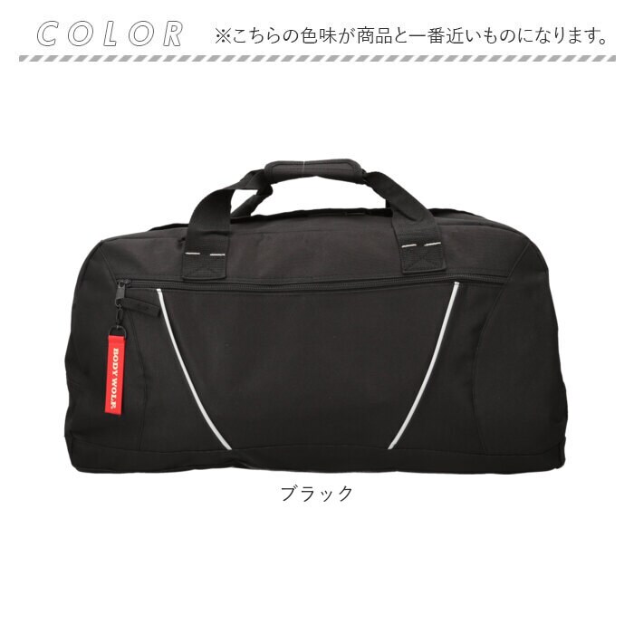 オレンジ ボストンバッグ メンズ 通販 ボディウルフ BW-38 BODY WOLF