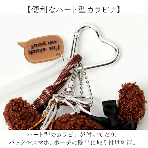 ぬいぐるみチャーム 通販 ドッグチャーム ぬいぐるみ キーホルダー 動物 バッグチャーム バッグアクセサリー バッグ に つける アクセサリー チャーム ハート カラビナ マスコット アニマル 女の子_3