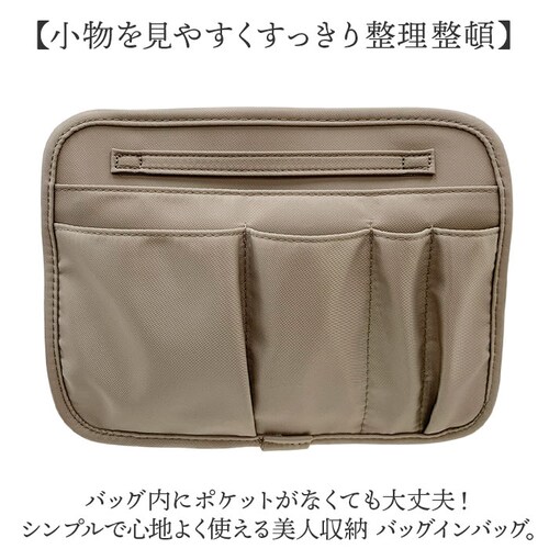 �o�b�O�C���o�b�O �傫�� ���� �ʔ� �o�b�N�C���o�b�N �C���i�[�o�b�O �o�b�O�I�[�K�i�C�U�[ �o�b�O�C�� �o�b�O �}�`���� �傫�� �y�� �y�� �ʋ� �ʊw ���s ���ł��� �d���� ���l���[ 4F01 _1