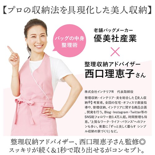 �o�b�O�C���o�b�O �傫�� ���� �ʔ� �o�b�N�C���o�b�N �C���i�[�o�b�O �o�b�O�I�[�K�i�C�U�[ �o�b�O�C�� �o�b�O �}�`���� �傫�� �y�� �y�� �ʋ� �ʊw ���s ���ł��� �d���� ���l���[ 4F01 _2