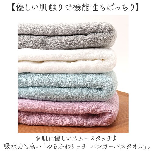 �o�X�^�I�� ������ ���� �ʔ� ���ӂ탊�b�` �n���K�[�o�X�^�I�� �X�����o�X�^�I�� �n�[�t�o�X�^�I�� ���� �^�I�� ��34�~110cm �����^�I�� YF512HB �V���v�� �v�[�� ���s �R���p�N�g_1