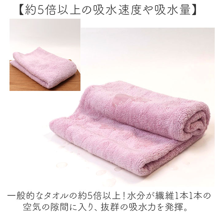 バスタオル 小さめ 薄手 通販 ゆるふわリッチ ハンガーバスタオル