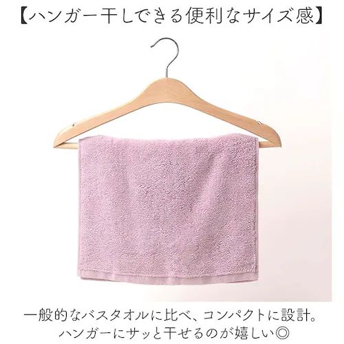 �o�X�^�I�� ������ ���� �ʔ� ���ӂ탊�b�` �n���K�[�o�X�^�I�� �X�����o�X�^�I�� �n�[�t�o�X�^�I�� ���� �^�I�� ��34�~110cm �����^�I�� YF512HB �V���v�� �v�[�� ���s �R���p�N�g_5