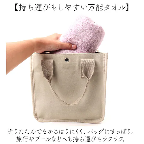 �o�X�^�I�� ������ ���� �ʔ� ���ӂ탊�b�` �n���K�[�o�X�^�I�� �X�����o�X�^�I�� �n�[�t�o�X�^�I�� ���� �^�I�� ��34�~110cm �����^�I�� YF512HB �V���v�� �v�[�� ���s �R���p�N�g_6