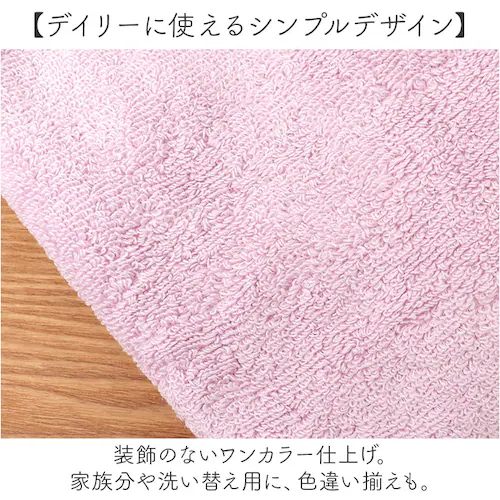 �o�X�^�I�� ������ ���� �ʔ� ���ӂ탊�b�` �n���K�[�o�X�^�I�� �X�����o�X�^�I�� �n�[�t�o�X�^�I�� ���� �^�I�� ��34�~110cm �����^�I�� YF512HB �V���v�� �v�[�� ���s �R���p�N�g_7