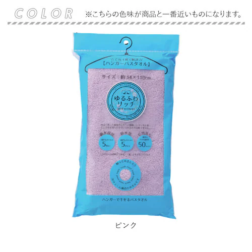 �o�X�^�I�� ������ ���� �ʔ� ���ӂ탊�b�` �n���K�[�o�X�^�I�� �X�����o�X�^�I�� �n�[�t�o�X�^�I�� ���� �^�I�� ��34�~110cm �����^�I�� YF512HB �V���v�� �v�[�� ���s �R���p�N�g_8