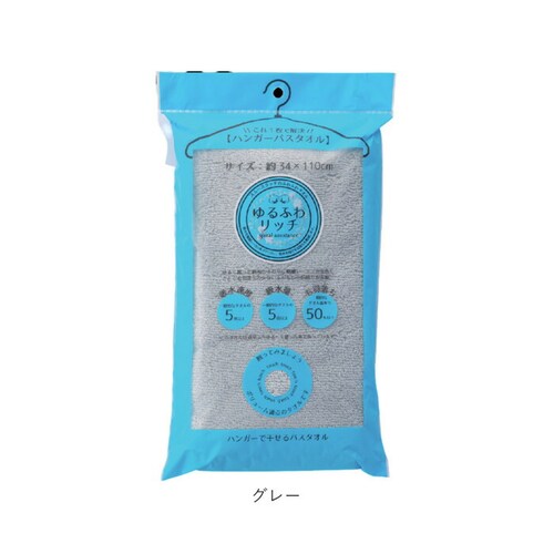 �o�X�^�I�� ������ ���� �ʔ� ���ӂ탊�b�` �n���K�[�o�X�^�I�� �X�����o�X�^�I�� �n�[�t�o�X�^�I�� ���� �^�I�� ��34�~110cm �����^�I�� YF512HB �V���v�� �v�[�� ���s �R���p�N�g_10