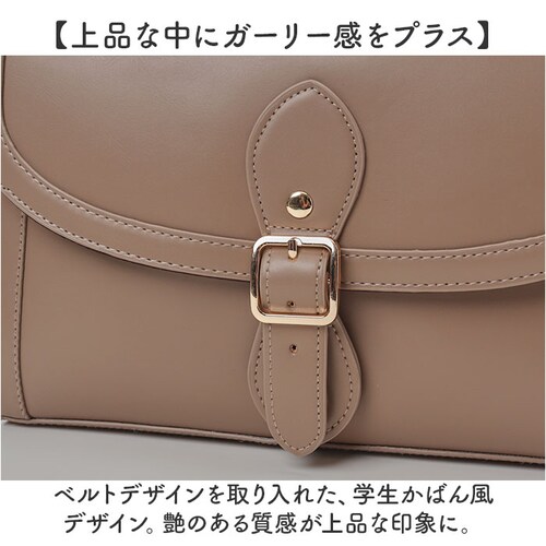 �T�b�`�F���o�b�O 3way �ʔ� Sunny Side �T�j�[�T�C�h TL-5607 �T�b�`�F���o�b�N �����b�N �n���h�o�b�O �V�����_�[�o�b�O �΂߂����o�b�O ������ �ʋ� �ʊw ���f�B�[�X ������_2