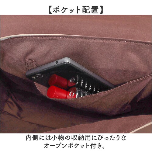 �T�b�`�F���o�b�O 3way �ʔ� Sunny Side �T�j�[�T�C�h TL-5607 �T�b�`�F���o�b�N �����b�N �n���h�o�b�O �V�����_�[�o�b�O �΂߂����o�b�O ������ �ʋ� �ʊw ���f�B�[�X ������_6