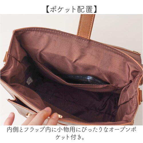 �T�b�`�F���o�b�O 3way �ʔ� Sunny Side �T�j�[�T�C�h TL-5605 �T�b�`�F���o�b�N �����b�N �n���h�o�b�O �V�����_�[�o�b�O �΂߂����o�b�O �傫�� �ʊw A4 �ʋ� ���f�B�[�X _6