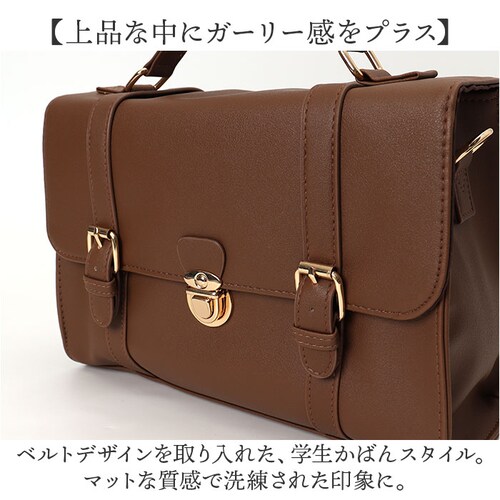 �T�b�`�F���o�b�O 3way �ʔ� Sunny Side �T�j�[�T�C�h TL-5606 �T�b�`�F���o�b�N �����b�N �n���h�o�b�O �V�����_�[�o�b�O �΂߂����o�b�O ������ �ʋ� �ʊw ���f�B�[�X ������_1