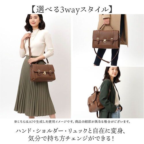 �T�b�`�F���o�b�O 3way �ʔ� Sunny Side �T�j�[�T�C�h TL-5606 �T�b�`�F���o�b�N �����b�N �n���h�o�b�O �V�����_�[�o�b�O �΂߂����o�b�O ������ �ʋ� �ʊw ���f�B�[�X ������_2