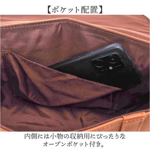 �T�b�`�F���o�b�O 3way �ʔ� Sunny Side �T�j�[�T�C�h TL-5606 �T�b�`�F���o�b�N �����b�N �n���h�o�b�O �V�����_�[�o�b�O �΂߂����o�b�O ������ �ʋ� �ʊw ���f�B�[�X ������_5