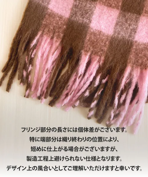 マフラー レディース 大きめ 柔らかい 通販 大判ストール ストール 大判 チェック柄 チェックマフラー フリンジマフラー えりまき 襟巻き 衿巻き ボリューム ふわふわ 女性 女子 高校生 女子高生_9