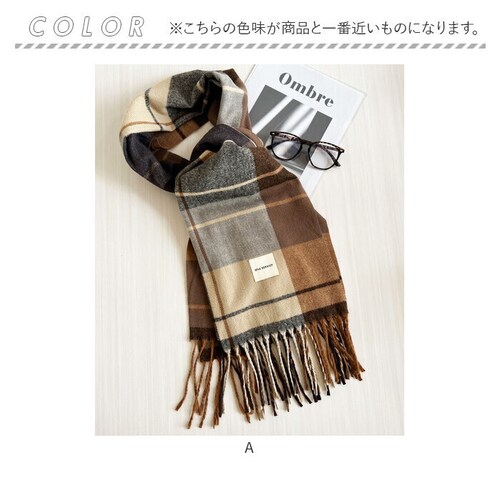 マフラー レディース 大きめ 柔らかい 通販 大判ストール ストール 大判 チェック柄 チェックマフラー フリンジマフラー えりまき 襟巻き 衿巻き ボリューム ふわふわ 女性 女子 高校生 女子高生_15