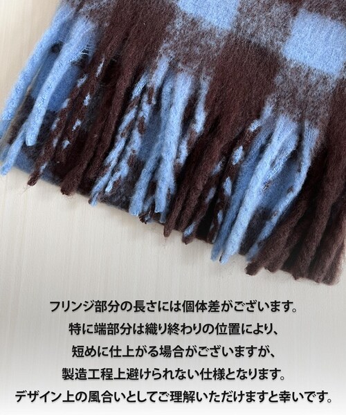 �u���[ �}�t���[ ���f�B�[�X �傫�� �_�炩�� �ʔ� �X�g�[�� �唻 �唻�X�g�[�� �`�F�b�N�}�t���[ �`�F�b�N�� �t�����W�}�t���[ �܊��� ����܂� �݊��� �{�����[�� �ӂ�ӂ� ���� ���q ���Z�� _12