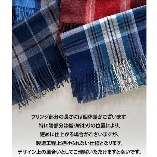 マフラー レディース 大きめ 柔らかい 通販 ストール 大判 大判ストール チェック柄 チェックマフラー フリンジマフラー えりまき 襟巻き 衿巻き ボリューム ふわふわ 女性 女子 高校生 女子高生_15