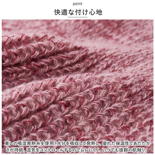 ニットマフラー 通販 巻物 ネックウォーマー 防寒 寒さ対策 首周り 女性 レディース 差し込み かわいい 可愛い 暖かい おしゃれ お洒落 コンパクト ギフト 通勤 通学 キャンプ コジット COG_7