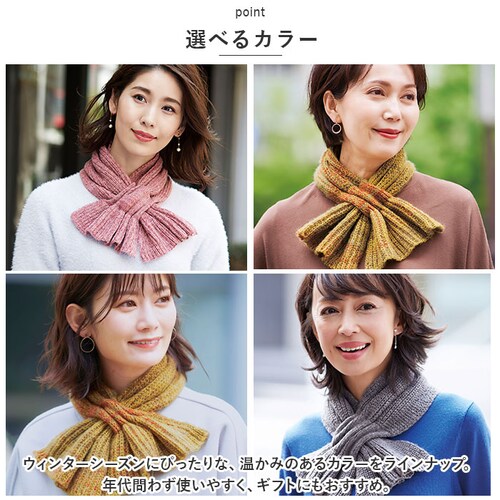 ニットマフラー 通販 巻物 ネックウォーマー 防寒 寒さ対策 首周り 女性 レディース 差し込み かわいい 可愛い 暖かい おしゃれ お洒落 コンパクト ギフト 通勤 通学 キャンプ コジット COG_10