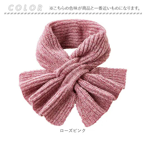 ニットマフラー 通販 巻物 ネックウォーマー 防寒 寒さ対策 首周り 女性 レディース 差し込み かわいい 可愛い 暖かい おしゃれ お洒落 コンパクト ギフト 通勤 通学 キャンプ コジット COG_11