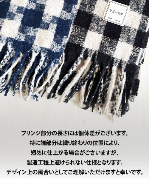 マフラー レディース 大きめ 柔らかい 通販 大判ストール ストール 大判 チェックマフラー チェック柄 フリンジマフラー 衿巻き えりまき 襟巻き ボリューム ふわふわ 女性 女子 高校生 女子高生_9