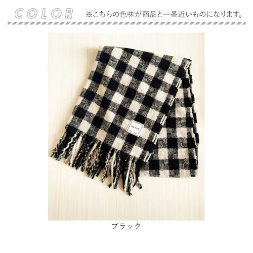 マフラー レディース 大きめ 柔らかい 通販 大判ストール ストール 大判 チェックマフラー チェック柄 フリンジマフラー 衿巻き えりまき 襟巻き ボリューム ふわふわ 女性 女子 高校生 女子高生_11
